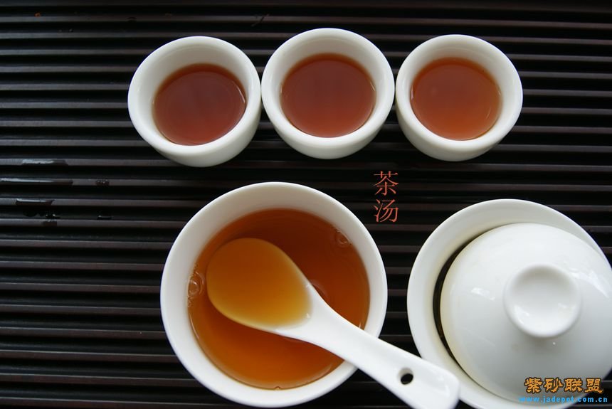 茶汤.jpg