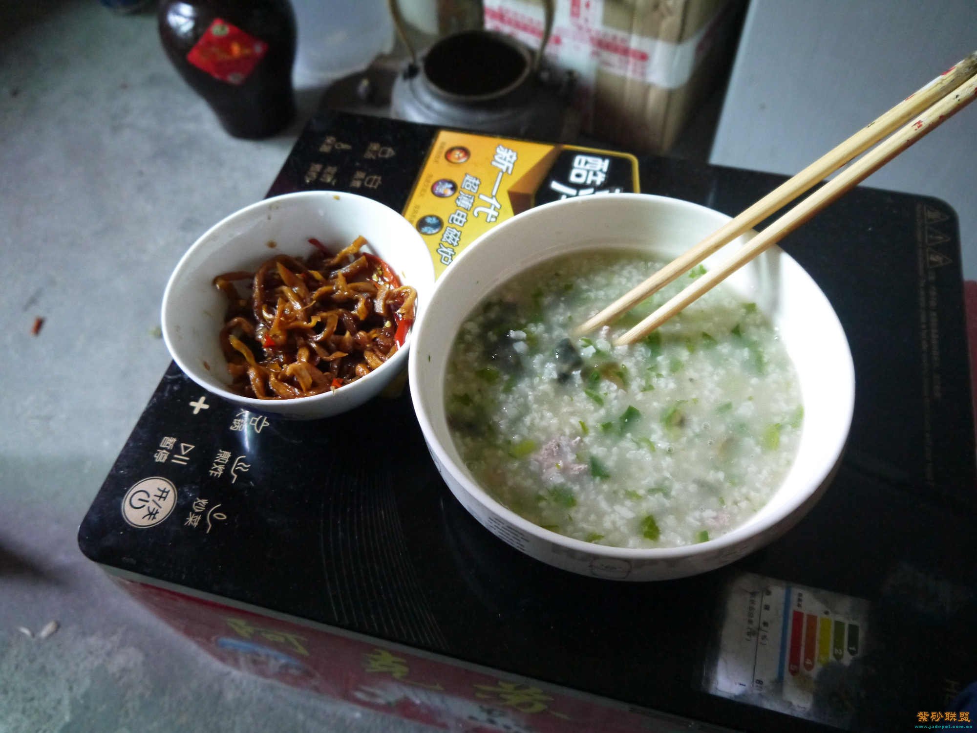 。皮蛋瘦肉青菜粥。